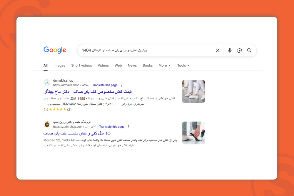 روندهای هوش مصنوعی و سئو: قوانین سئو بازنویسی می‌شود؟