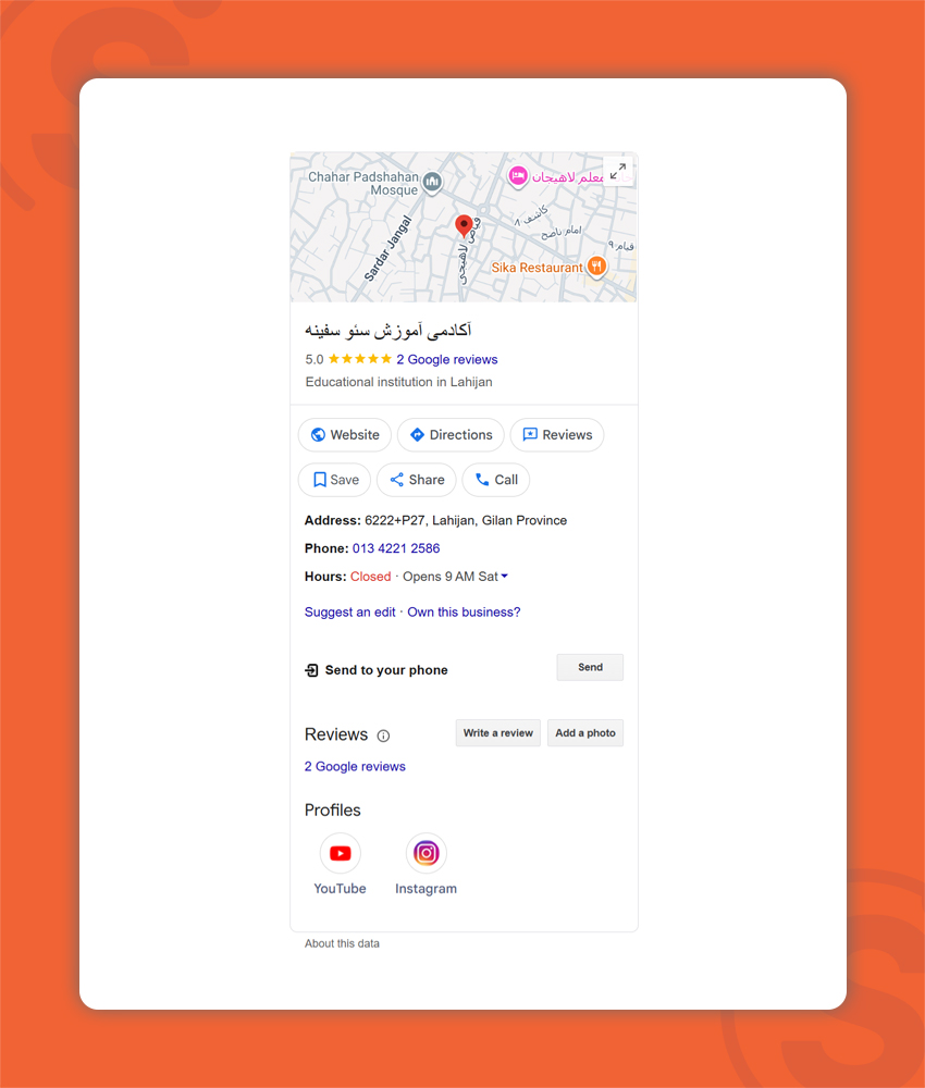 سئو جستجوی صوتی: ۸ اقدام ضروری برای بهینه‌سازی Voice Search